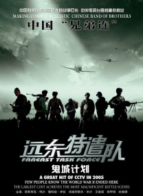 日本指交视频